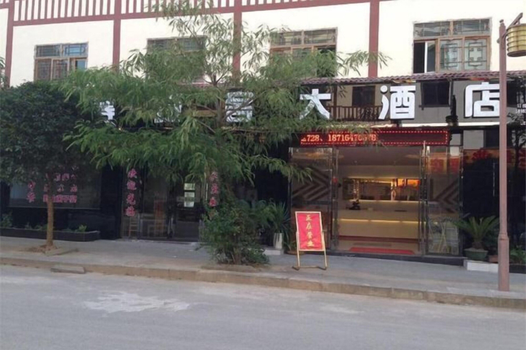 Exterior & Views 2, Shizhu Saiqike Hotel, Chongqing