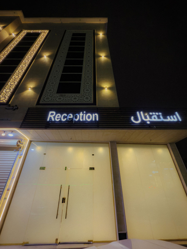 Exterior & Views, ريف المدائن للشقق المخدومة, Yanbu
