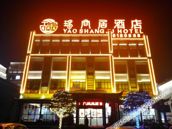 Others 4, Yaoshangju Hotel, Shaoguan