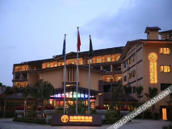 Others 3, Yujing Hotel, Hainan