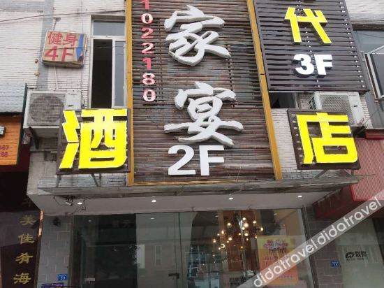 Hotel Exterior 5, Chengdu Nanting Times Hotel, Chengdu
