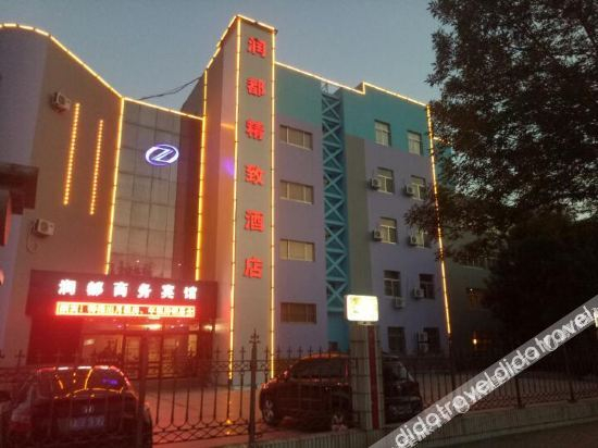 Hotel Exterior 4, Rundu fine hotel, Dongying