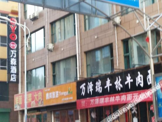 Hotel Exterior 5, Wansen Hotel, Lanzhou
