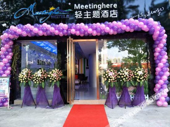 Others 4, Meeting Here Hotel, Dongguan