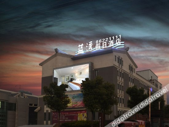 Others 4, Lanwan Holiday Hotel, Xuzhou