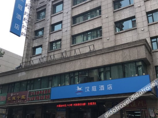 Others 4, Hanting Hotel Shenyang Railway Station, Shenyang