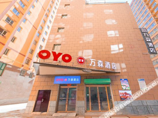 Hotel Exterior 3, Wansen Hotel, Lanzhou