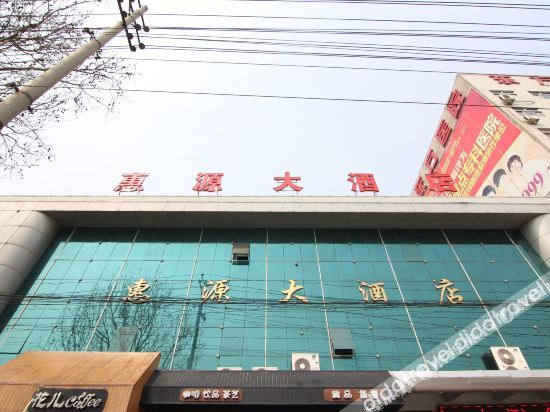 Others 2, Huiyuan Hotel, Yuncheng