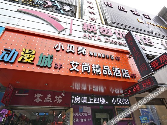 外观 5, Huayi Hotel (Zuibaichi Subway Station Branch), Shanghai