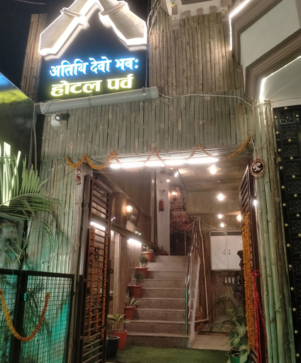 Exterior & Views, Hotel Parv, Varanasi