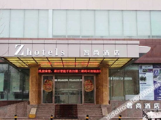 Others 4, Zsmart Hotel (Urumqi People's Square), Ürümqi