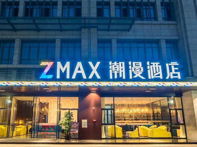 Exterior & Views 1, Chaoman Hotel (Qingyuan Wanbang Center), Qingyuan