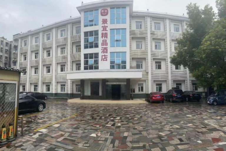 Exterior & Views 2, Jingyi Boutique Hotel (Anqing Petrochemical No.1 Middle School), Anqing