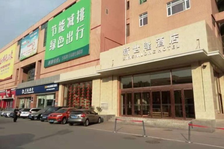 Exterior & Views 2, New Shilong Hotel, Shijiazhuang