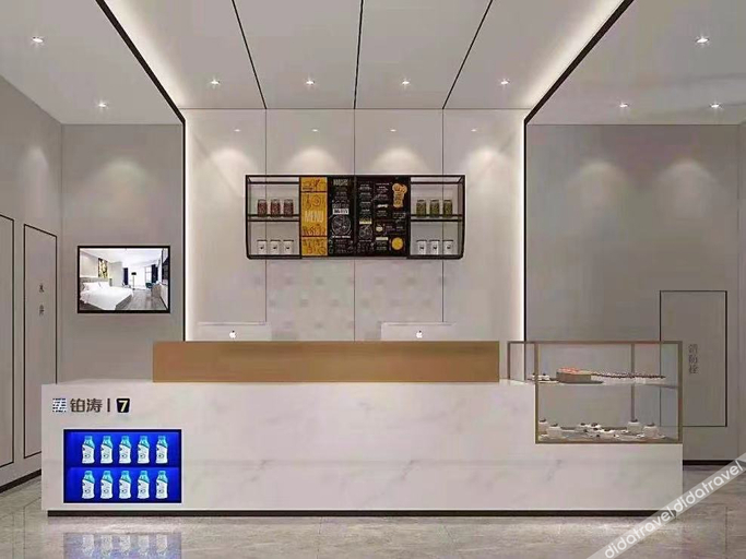 Others 4, 7 プレミアムホテル(), Chongqing