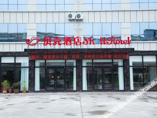 Others 2, Shell Hotel Rizhao Lanshan District Bus Station, Rizhao