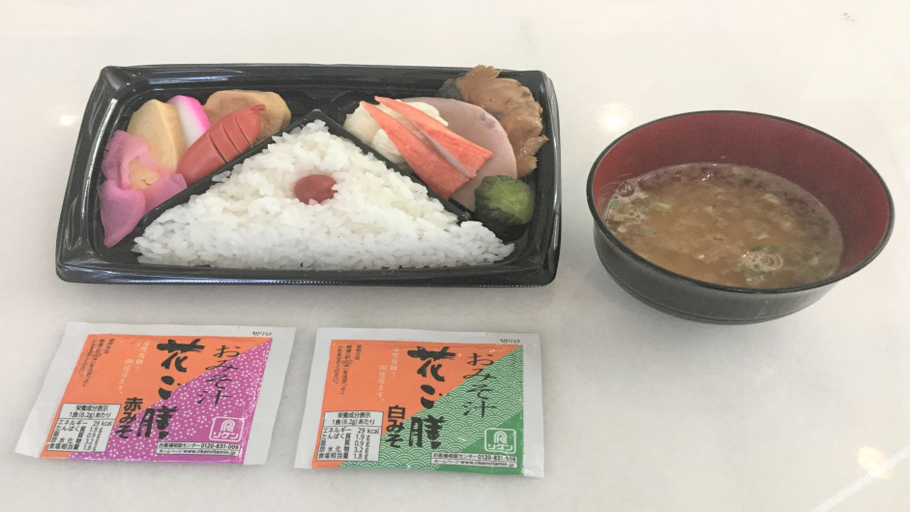 Food & Drinks 5, Matsue City Hotel (Annex), Matsue