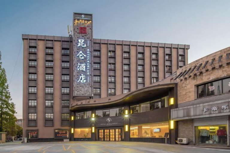 Exterior & Views 2, Kunlun Hotel, Nantong