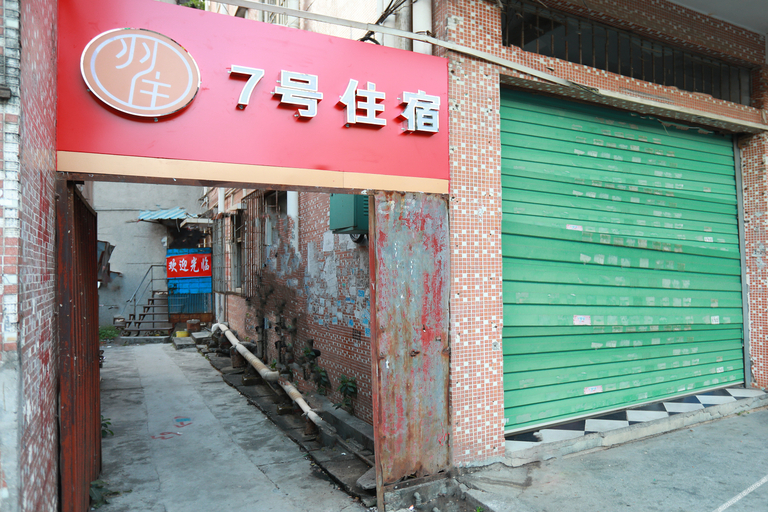 Others 5, No.7 Accommodation (Shenzhen Longgang Central Shop), Shenzhen