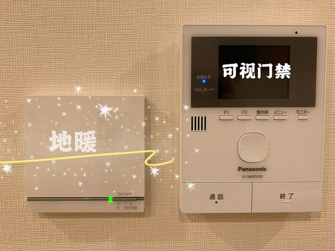 Others 5, HANASTAY MATSU, Osaka