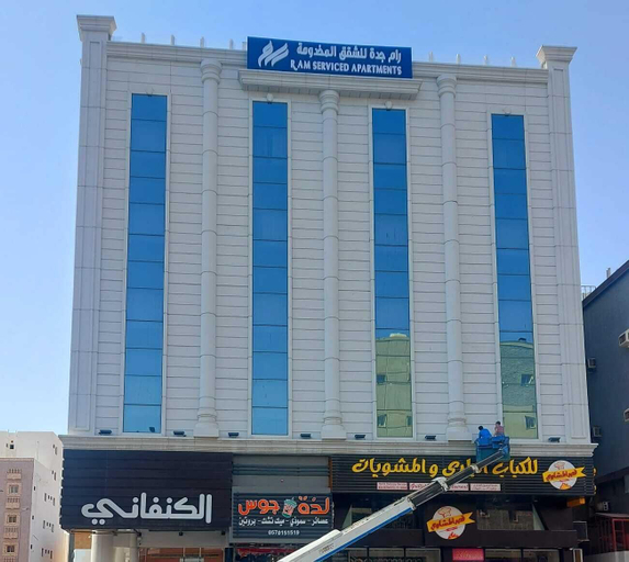 Exterior & Views, Ram Jeddah, Jeddah