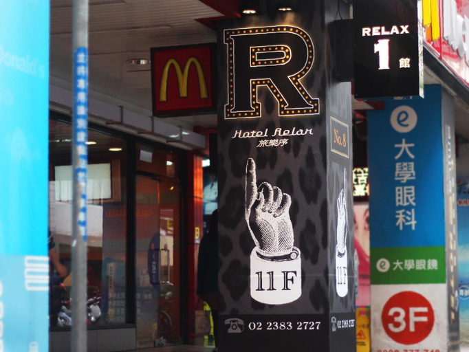 Exterior & Views 2, Hotel Relax, Taipei City