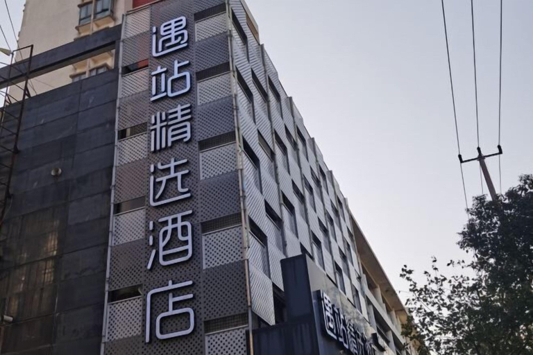 Exterior & Views 2, Yuzhan, Shanghai