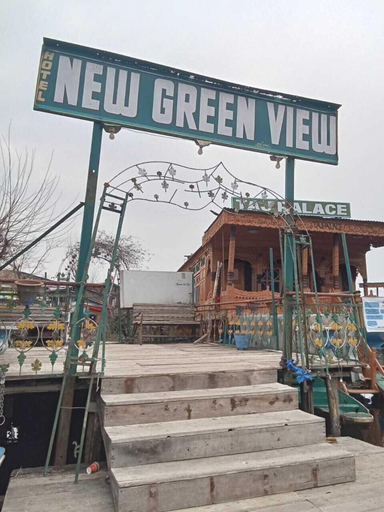 Exterior & Views, Hotel New Green view-apart, Srinagar