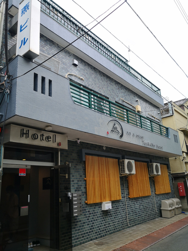 Exterior & Views 1, TSUBAME HOTEL ASAKUSABASHI, Taitō