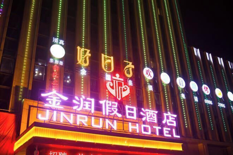 Exterior & Views 2, Jinrun Holiday Hotel, Bayin'gholin Mongol