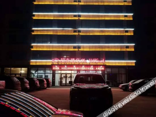 Others 3, Shell Hotel Rizhao Lanshan District Bus Station, Rizhao