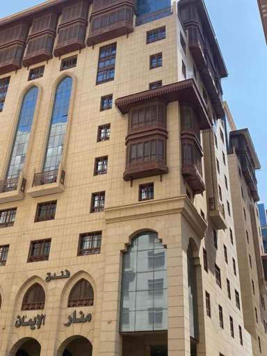 Exterior & Views, Manar Al Iman Hotel, Al Madinah Al Munawwarah