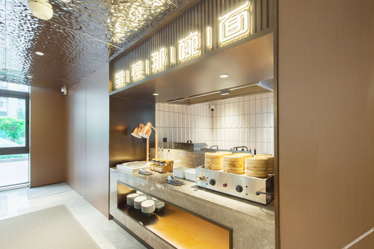 Food & Drinks 5, Starway Hotel Xi'an High-tech Zone Jinye Road, Xi'an