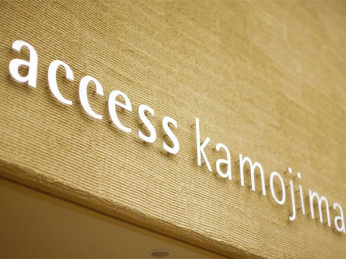 Exterior & Views 4, Business Hotel Access Kamojima, Yoshinogawa