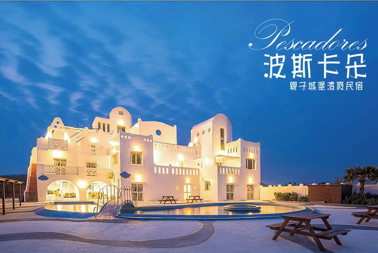 Exterior & Views 2, Pescadores B&B, Penghu