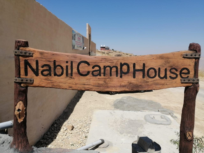 Others 2, Dana Nabil Ecu Camp House - Main Gate Dana nature reserve, Bsaira