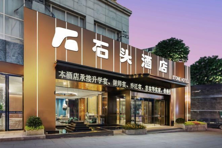 Exterior & Views 2, Stone Hotel (Kaili Downtown Wanda Plaza), Qiandongnan Miao and Dong