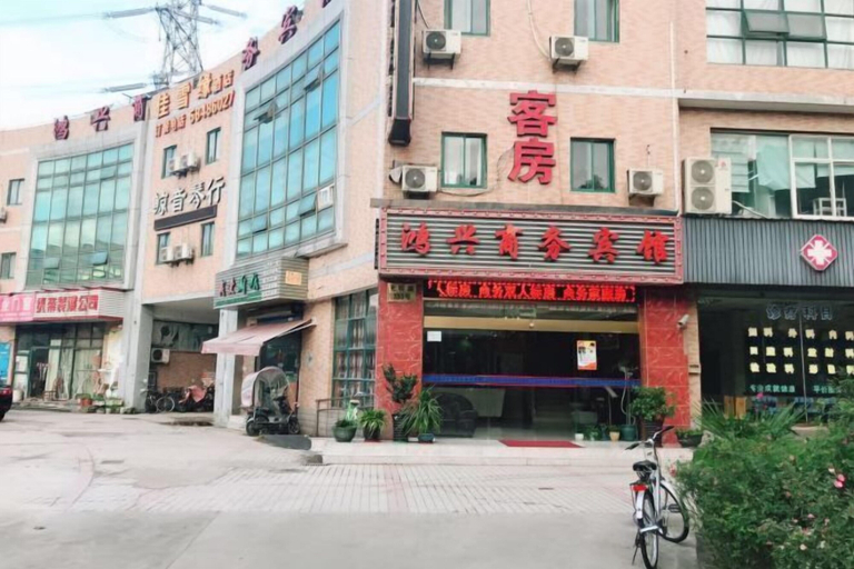 Exterior & Views 2, Hongxing Business Hotel, Shanghai