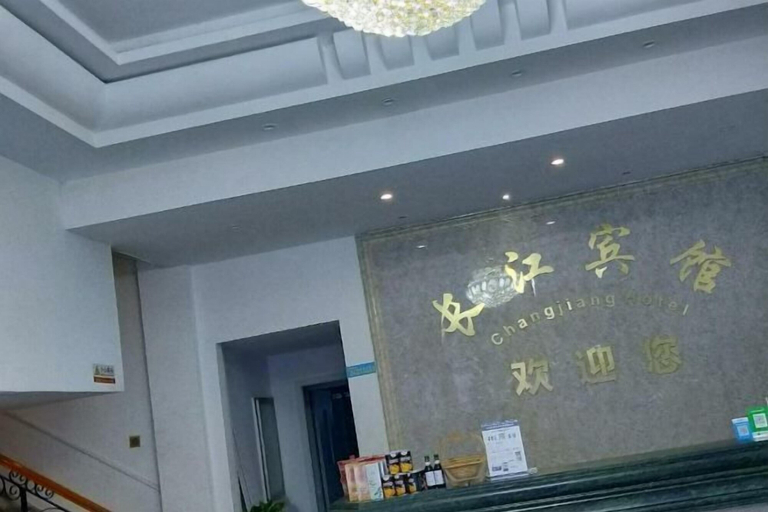 Others 5, Changjiang Hotel, Ningbo