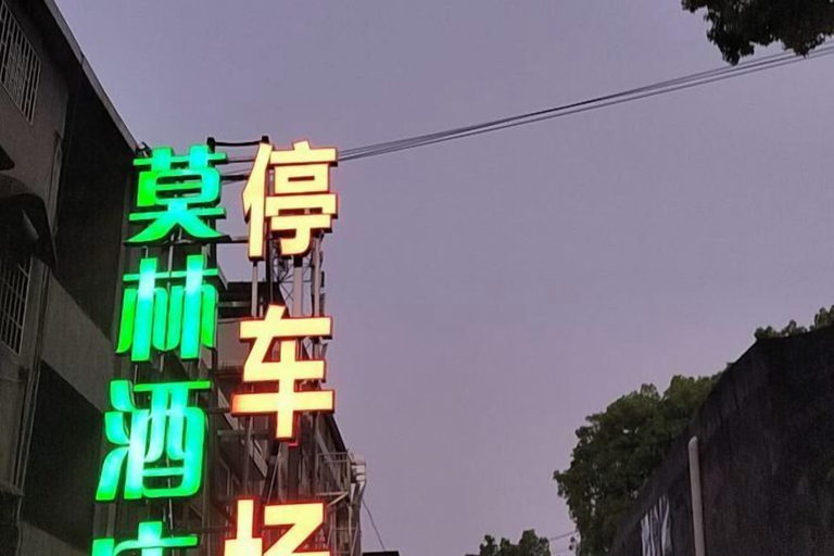 Exterior & Views 2, Morning Hotel (Chenzhou Guiyang Ouyanghai Avenue), Chenzhou