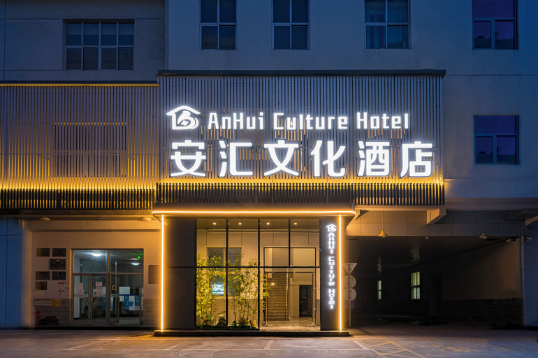 Exterior & Views 2, Anhui Culture Hotel, Beijing