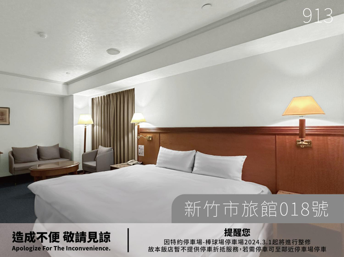 Bedroom 3, Hotel Avenue, Hsinchu City