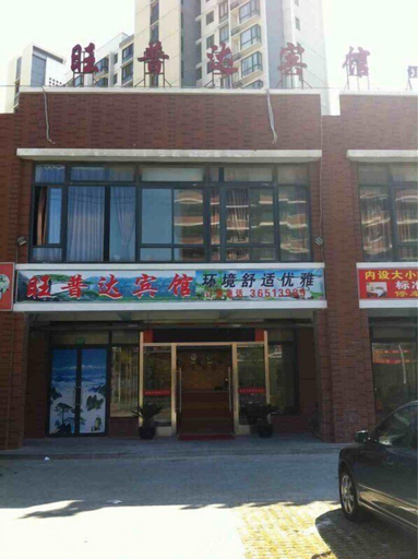 Exterior & Views 2, Wangpuda Hostel, Shanghai