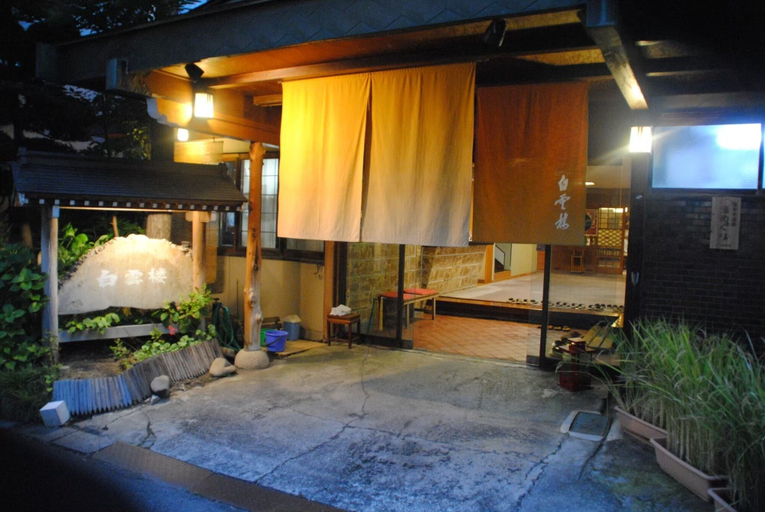 Others 5, Hakuunro, Yamanouchi