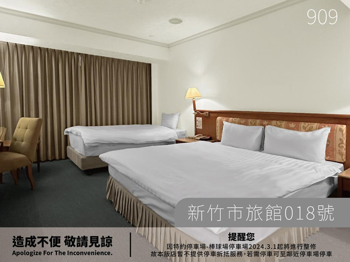 Bedroom 2, Hotel Avenue, Hsinchu City