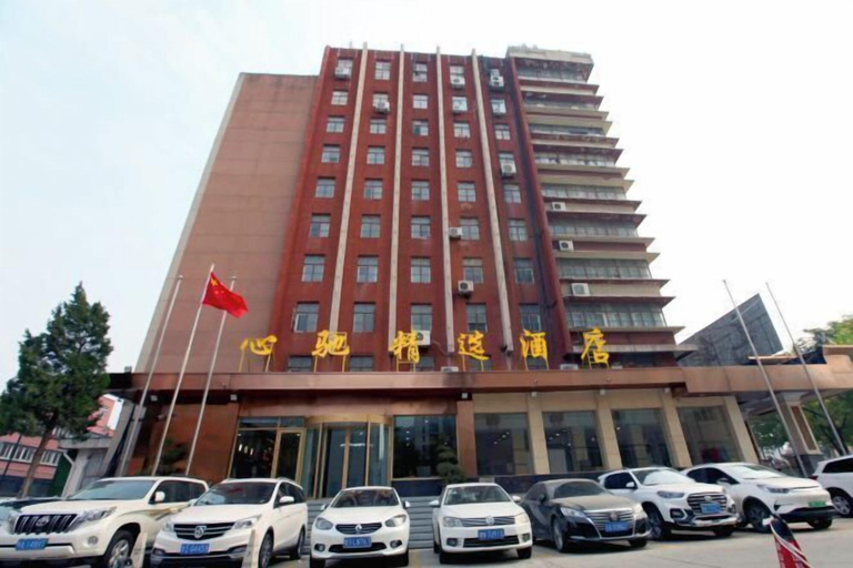 Exterior & Views 2, Xinchi Select Hotel, Jinan
