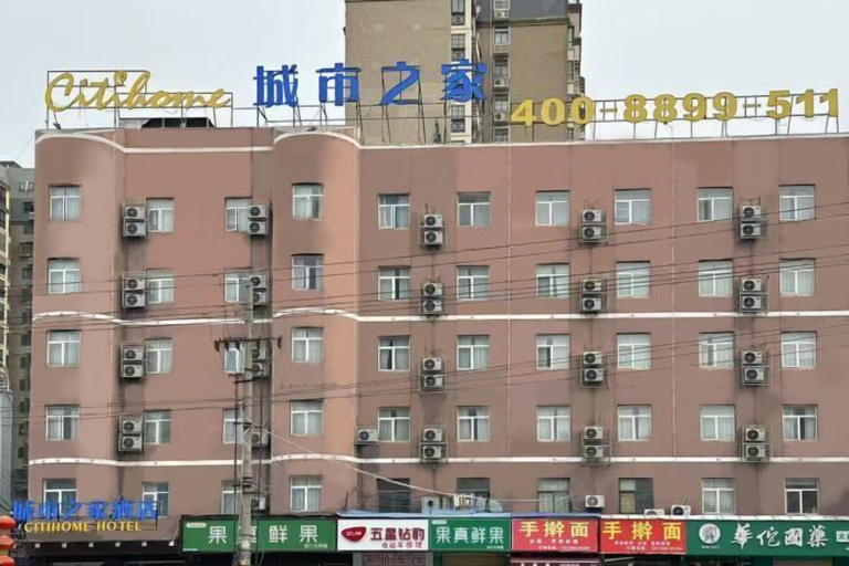 Exterior & Views 2, City Home Hotel, Bozhou
