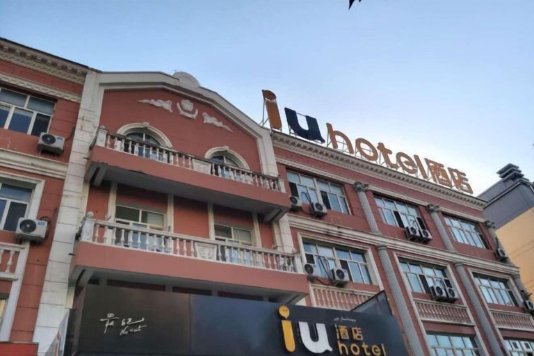 Exterior & Views 2, IU Hotel Yining Shanghai City, Ili Kazakh