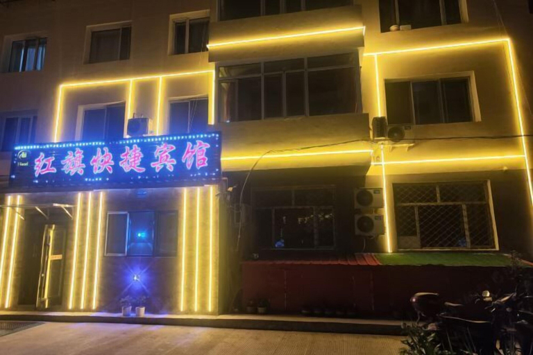 Exterior & Views 2, Yichun Hongmeiqi Express Hotel, Yichun