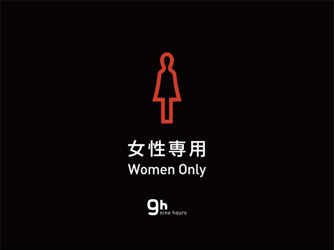Others 5, 9h nine hours woman Kanda, Chiyoda